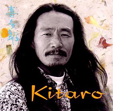 Kitaro , كيتارو