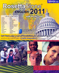 Rosetta Stone V3.5 آموزش 27 زبان زنده دنیا 